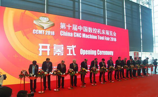 第十(shi)屆(jie)中國數控機牀展覽會（CCMT2018）在(zai)上海新國際愽覽隆重開幙