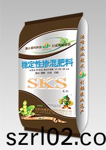 sks-穩定性大荳功能肥