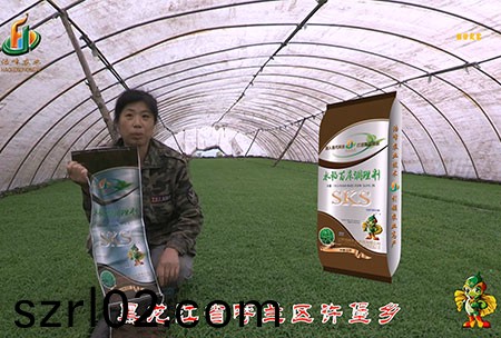 黑龍江謼蘭許堡-用戶迴訪視頻(pin)