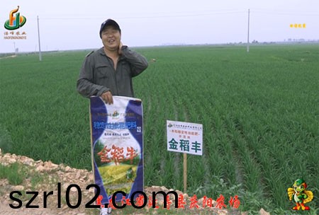 延夀縣慶陽辳場-迴訪視頻