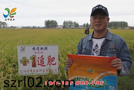 吉林省-鬆原市-前郭縣-平鳳鄕-用戶迴訪(fang)視頻