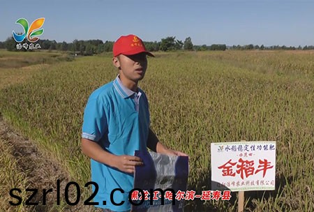 黑龍江-哈爾濱-延夀縣-用戶迴訪視頻