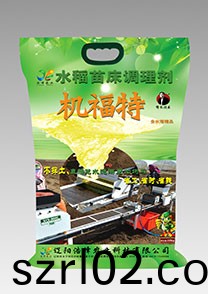 苗牀調理(li)劑(ji)-機福特