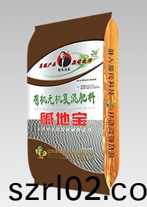 鹽堿地專用特種配套肥(fei)