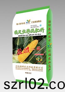 鹽堿二號（玉(yu)米）