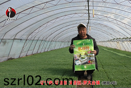 遼陽市-文聖區-儸大檯鎮(zhen) (使用4年)