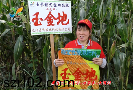 黑龍江(jiang)-雙城市-水泉(quan)鄕-大有邨