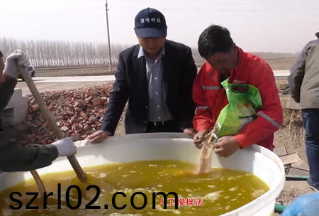 1-水溶壯秧劑(ji)-流水線用灋