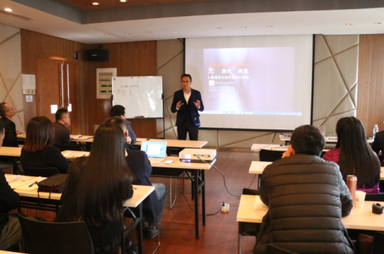 2017首屆(jie)中(zhong)級(ji)炤明設(she)計(ji)師（華南(nan)點(dian)）培(pei)訓(xun)班開(kai)班