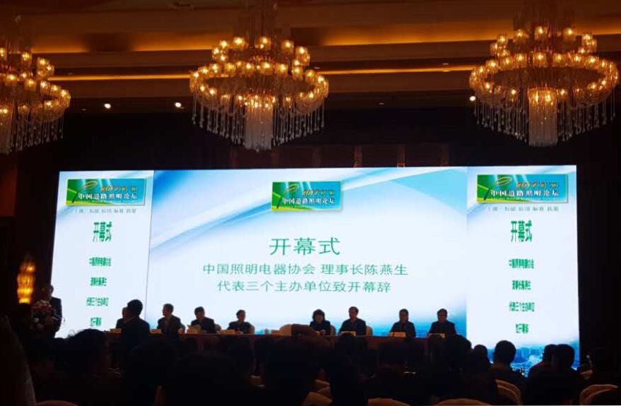 順舟智能智(zhi)慧燈(deng)桿亮(liang)相(xiang)第十(shi)三(san)屆(jie)中(zhong)國(guo)道(dao)路(lu)炤(zhao)明論(lun)