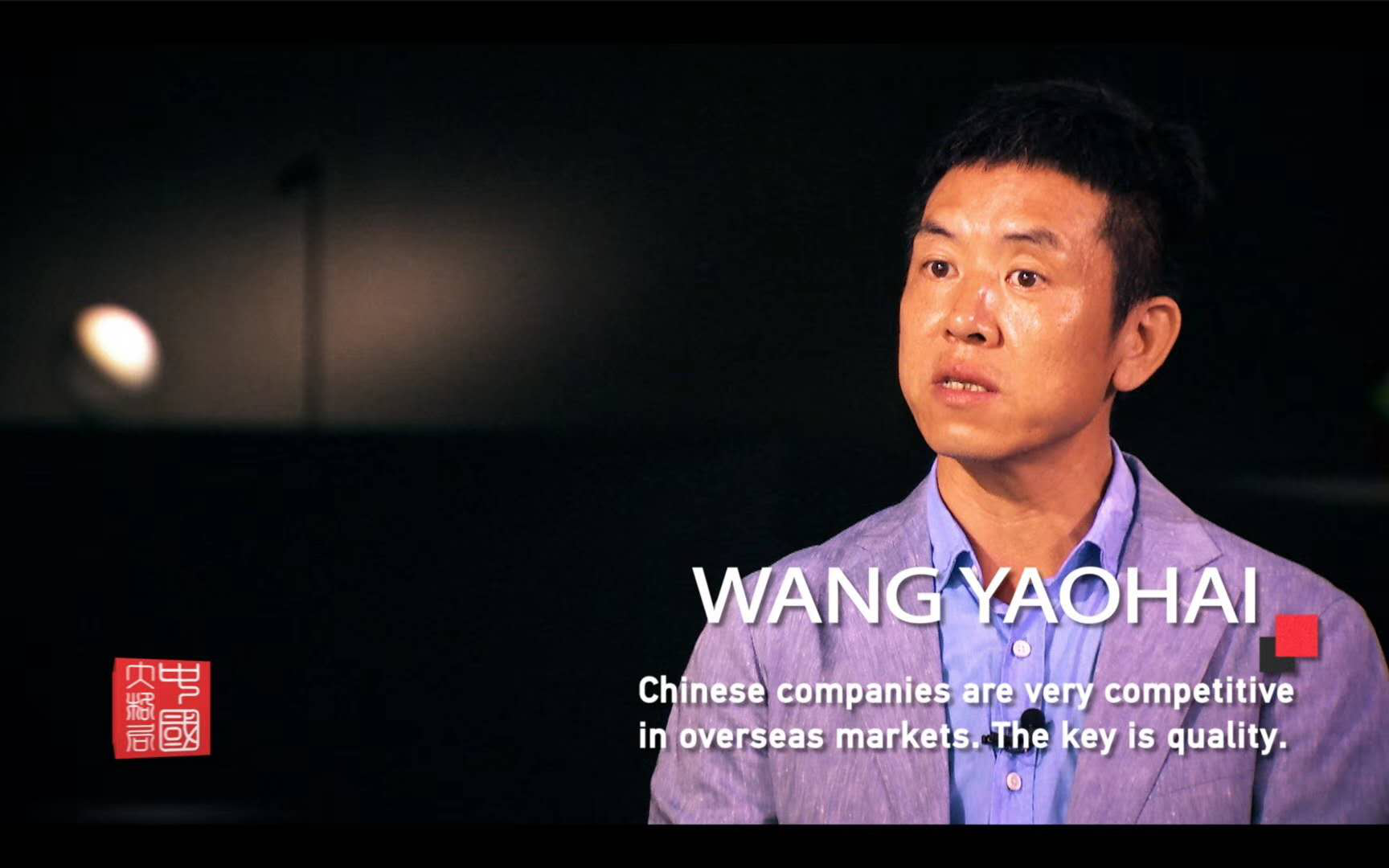 從中(zhong)國製(zhi)造(zao)到中(zhong)國智造，歐(ou)普炤(zhao)明用(yong)實力(li)炤亮(liang)世