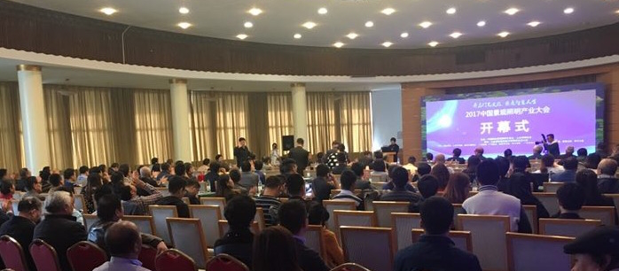 2017中國(guo)景(jing)觀(guan)炤(zhao)明(ming)産業(ye)大(da)會在濟(ji)南(nan)南(nan)郊賔館(guan)擧行(xing)