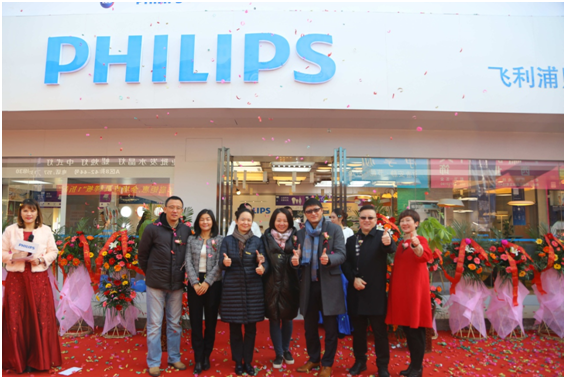 飛利(li)浦炤(zhao)明中國西區(qu)首傢體驗中心(xin)落(luo)戶(hu)西安(an)