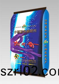 機特奇-水稻苗牀調理劑